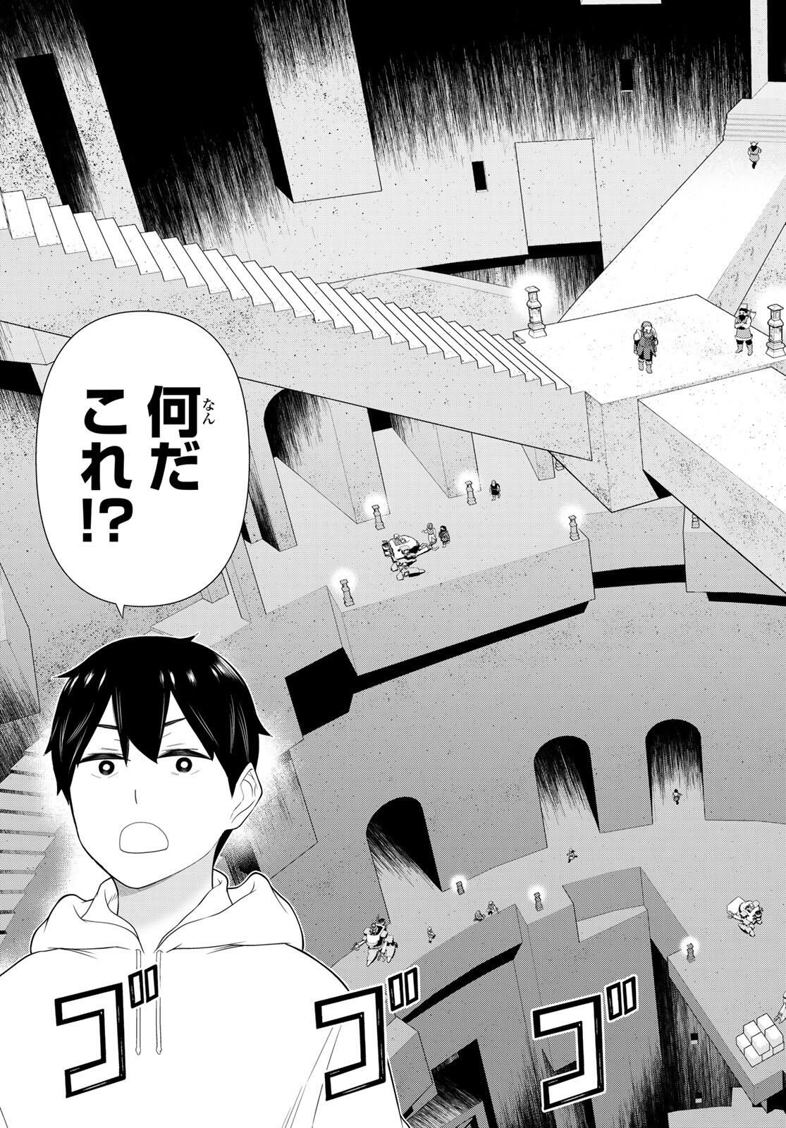 Read JIKAN TEISHI YUUSHA - YOMEI 3-KA NO SETTEI JA SEKAI O SUKUU NI WA MIJIKA SUGIRU Chapter 66 [High Quality / Full] - Page 25 - nicomanga.net