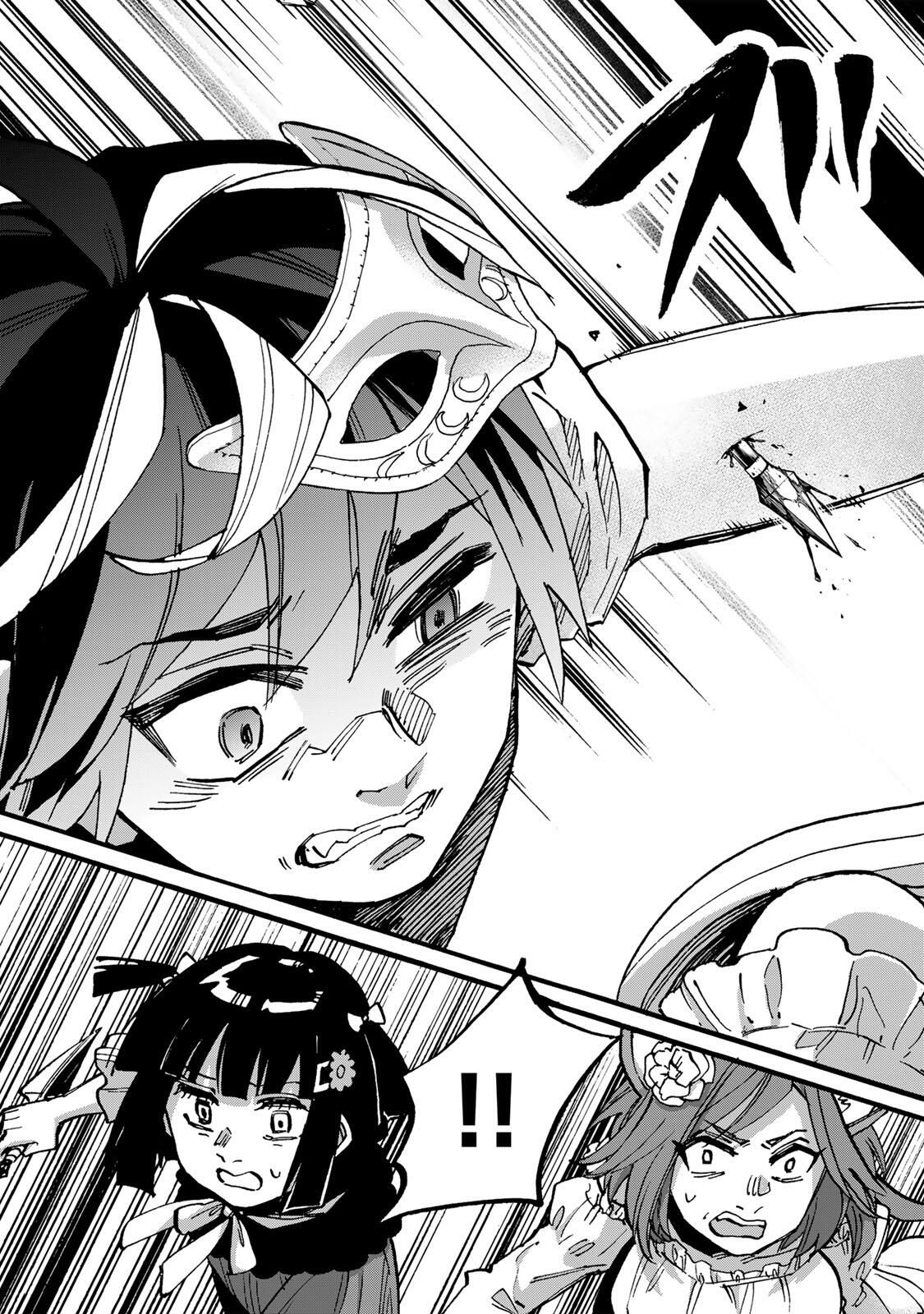ISEKAI WALKING Chapter 132 page 3 - nihonkuni.com