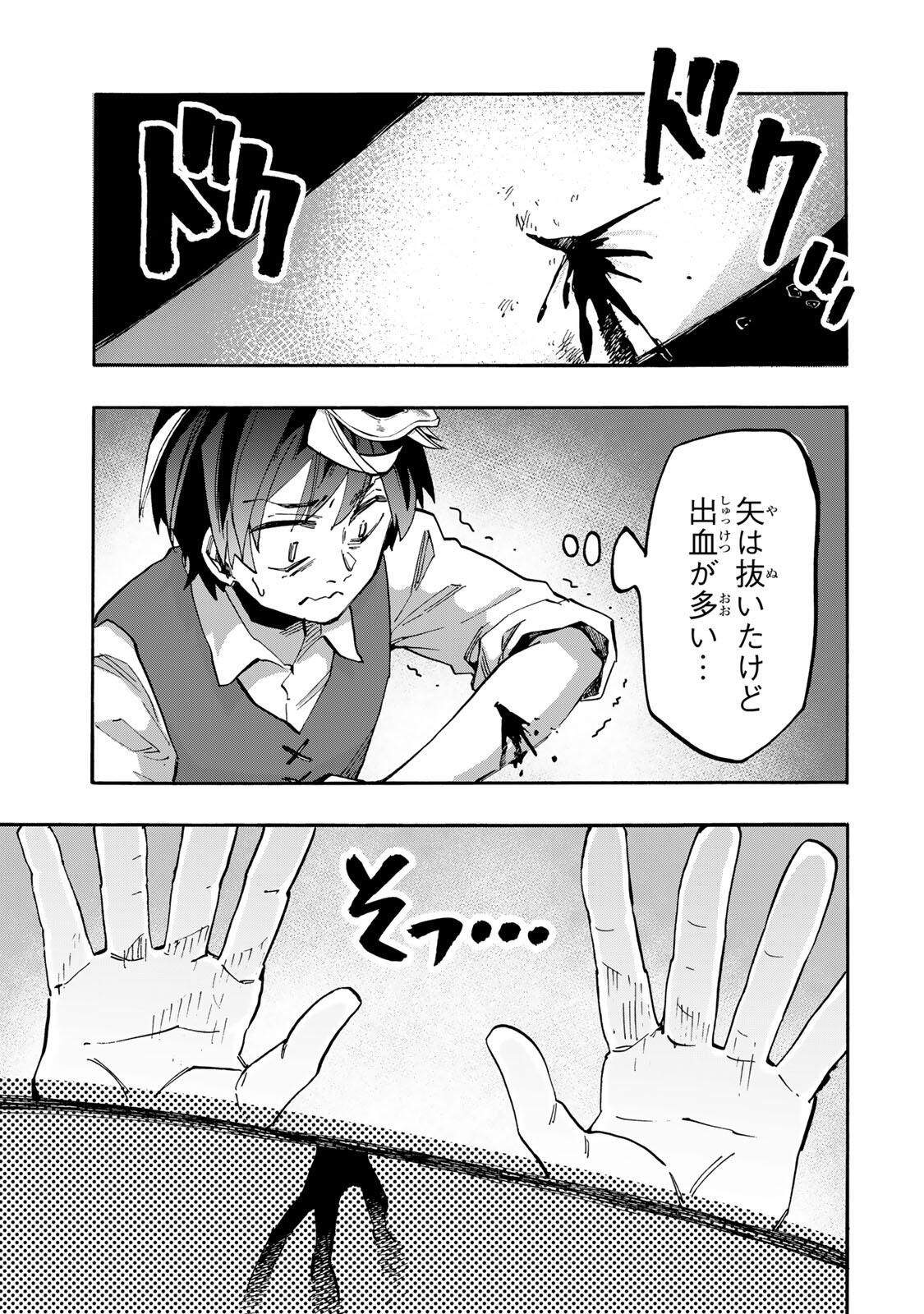 ISEKAI WALKING Chapter 132 page 7 - nihonkuni.com