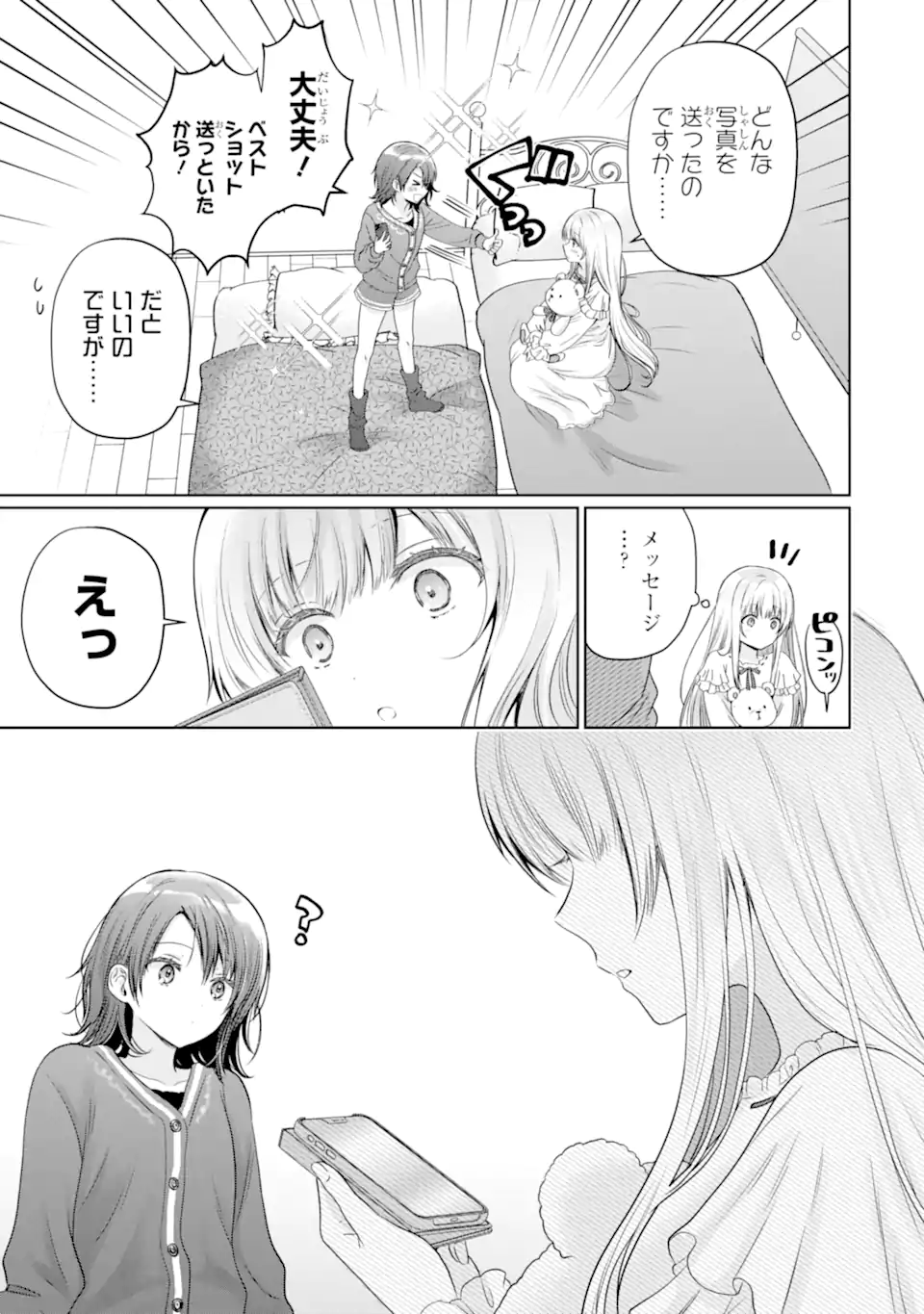 OTONARI NO TENSHI-SAMA NI ITSUNOMANIKA DAME NINGEN NI SARETEITA KEN Chap 20.4 - Pic 11