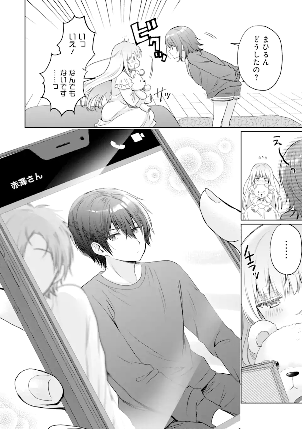 OTONARI NO TENSHI-SAMA NI ITSUNOMANIKA DAME NINGEN NI SARETEITA KEN Chap 20.4 - Pic 12