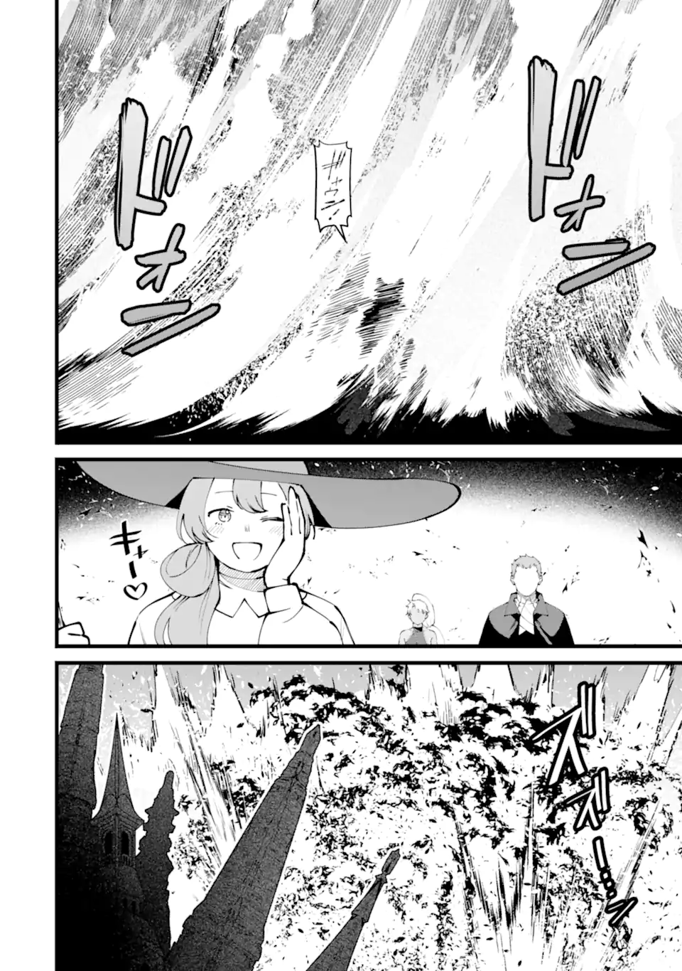 NANKOUFURAKU NO MAOUJOU E YOUKOSO - DEBUFF WA FUYOU TO YUUSHA PARTY O OIDASARETA KURO MADOUSHI, MAOUGUN NO SAIKOU KANBU NI MUKAERARERU Chapter 56.2 page 1 - nihonkuni.com