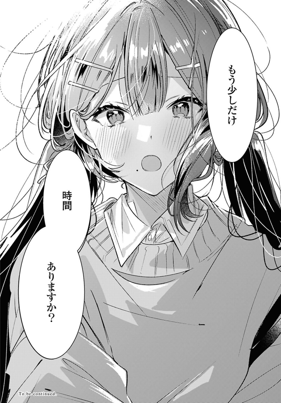 SASAYAKU YOU NI KOI O UTAU Chapter 55.4 page 11 - nihonkuni.com