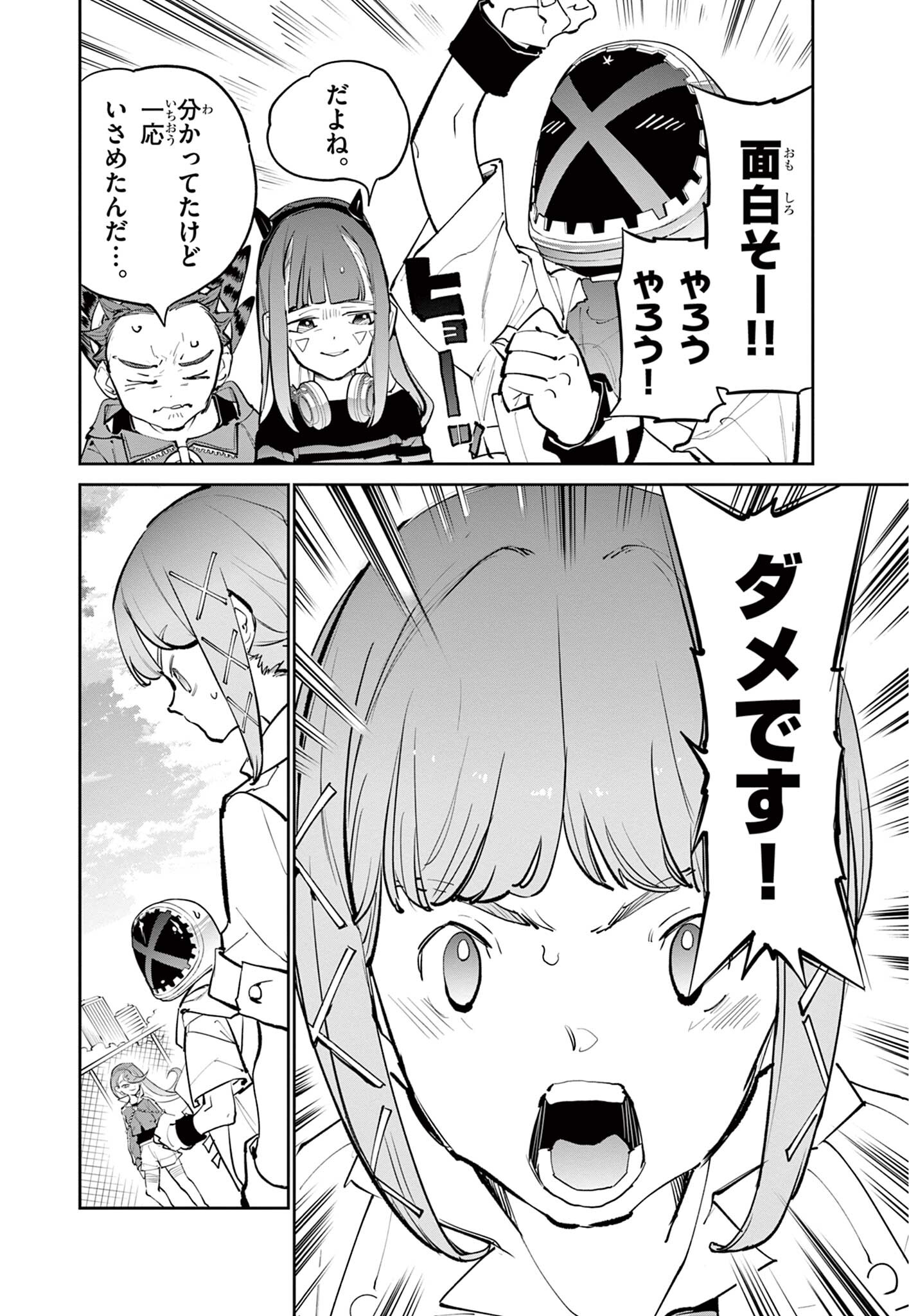 Read BEYBLADE X Chapter 31.1 [High Quality / Full] - Page 15 - nicomanga.com