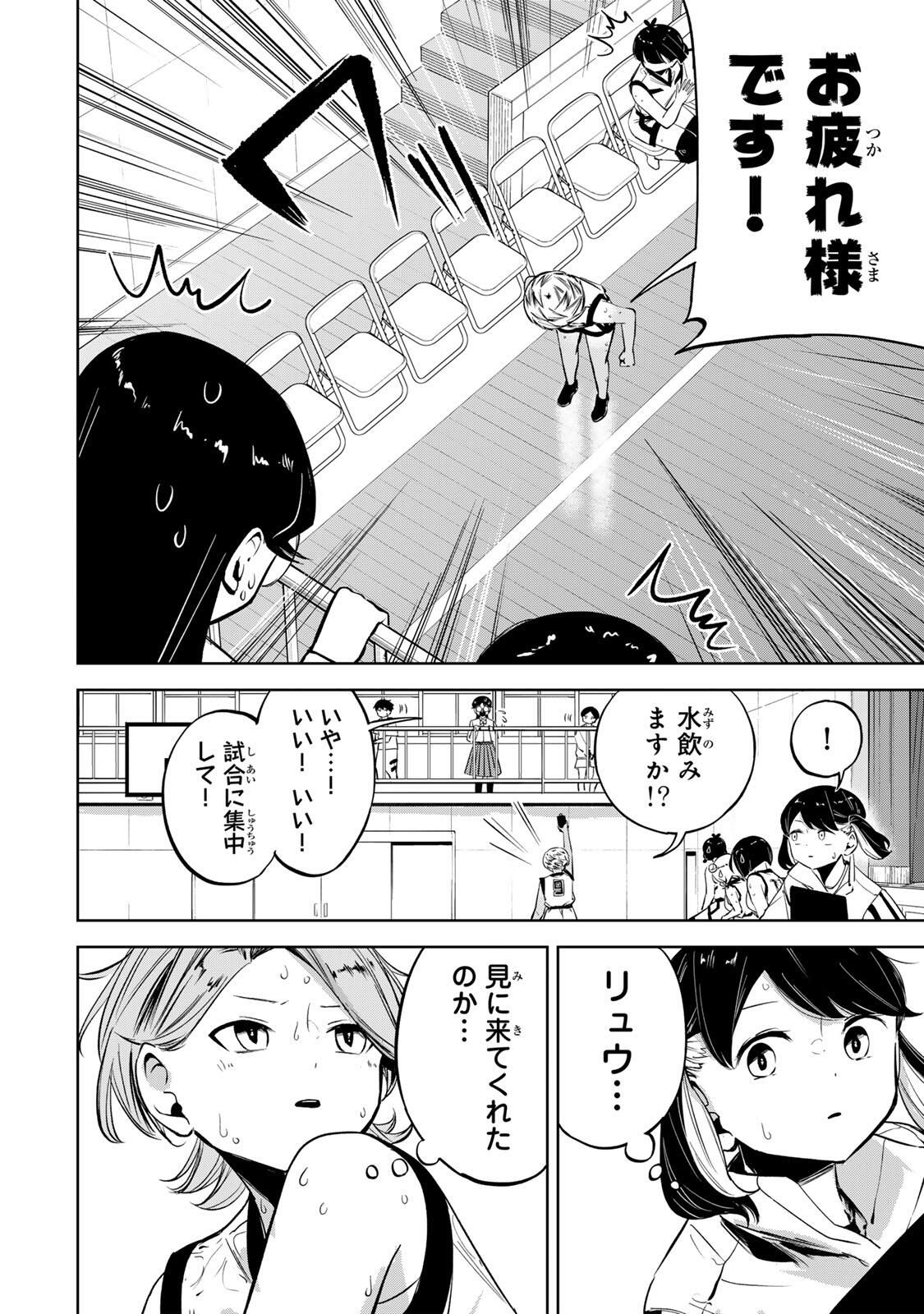 Read HANABASU: KOKEISHI HANAE NO BASUKE RON Chapter 41 [High Quality / Full] - Page 2 - nicomanga.net