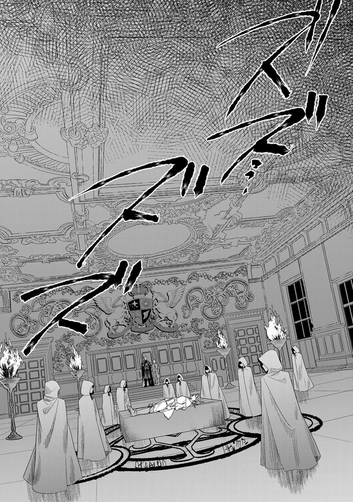 SHI NI MODORI NO SACHIUSU REIJOU, KONSE DE WA SAIKYOU LAST BOSS OGIKEI-SAMA NI DEKIAISARETEMASU Chapter 36.1 page 2 - nihonkuni.com