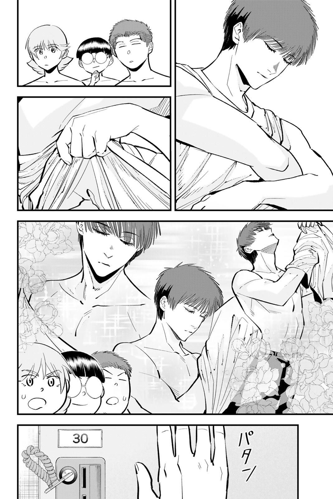 Read IRREGULARS Chapter 194 [High Quality / Full] - Page 4 - nicomanga.com