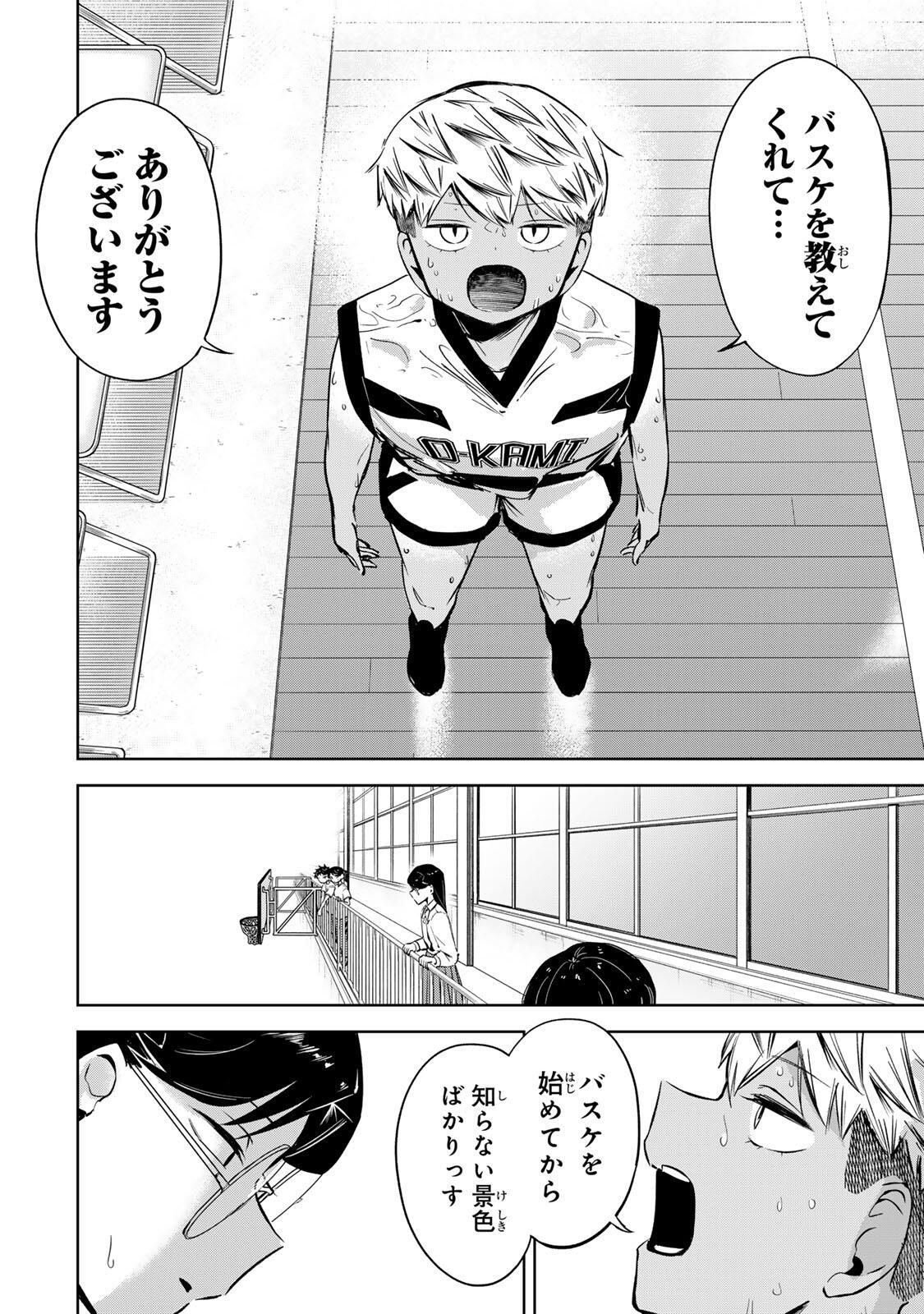 Read HANABASU: KOKEISHI HANAE NO BASUKE RON Chapter 41 [High Quality / Full] - Page 4 - nicomanga.net