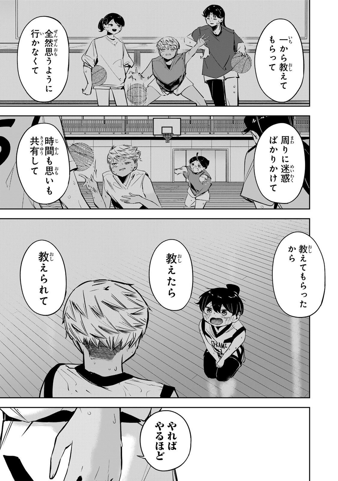 Read HANABASU: KOKEISHI HANAE NO BASUKE RON Chapter 41 [High Quality / Full] - Page 5 - nicomanga.net