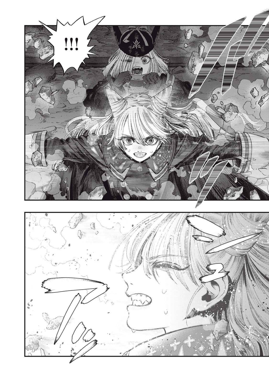 KOUDO NI HATTATSU SHITA IGAKU WA MAHOU TO KUBETSU GA TSUKANAI Chapter 35.2 page 5 - nihonkuni.com