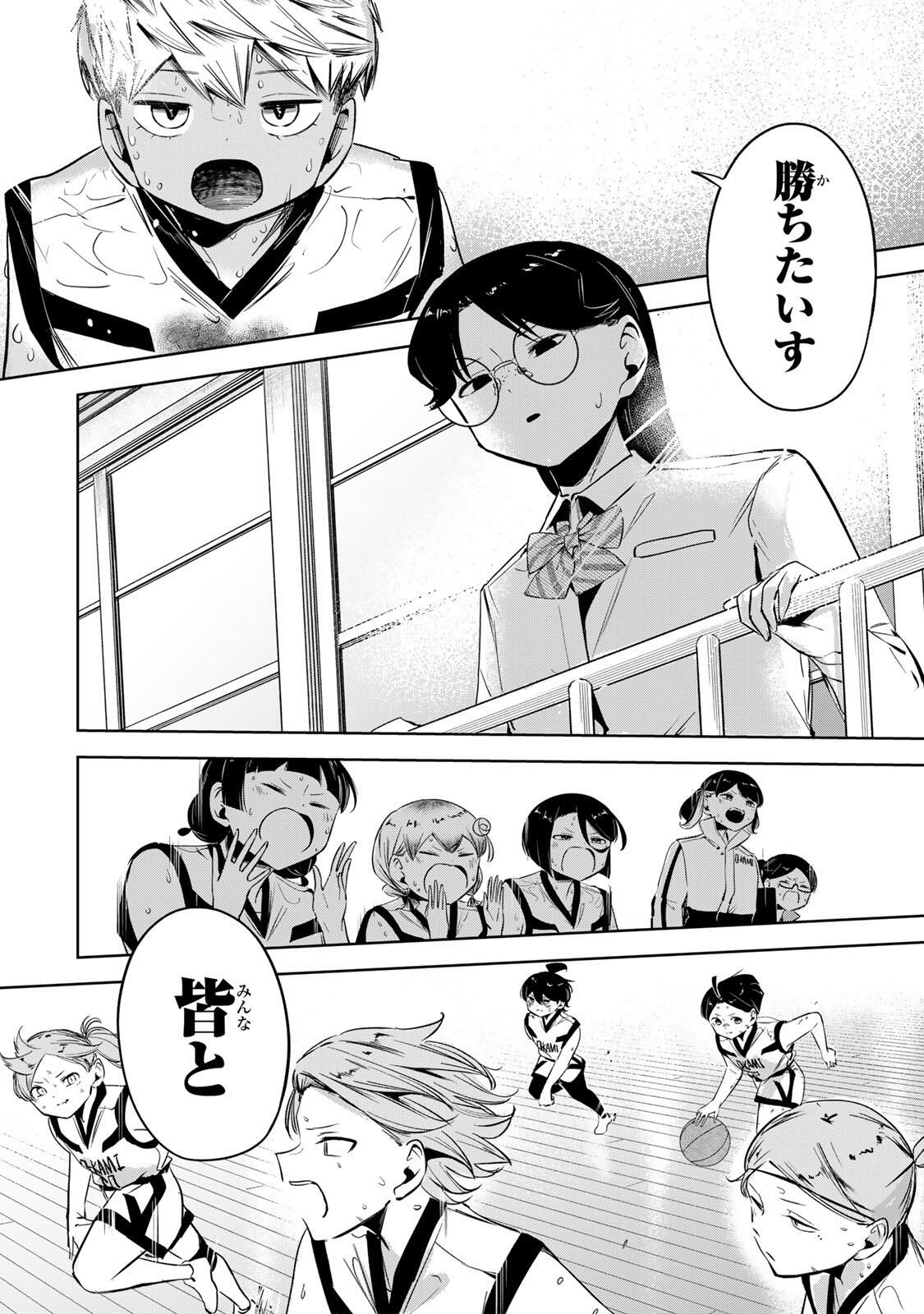 Read HANABASU: KOKEISHI HANAE NO BASUKE RON Chapter 41 [High Quality / Full] - Page 6 - nicomanga.net