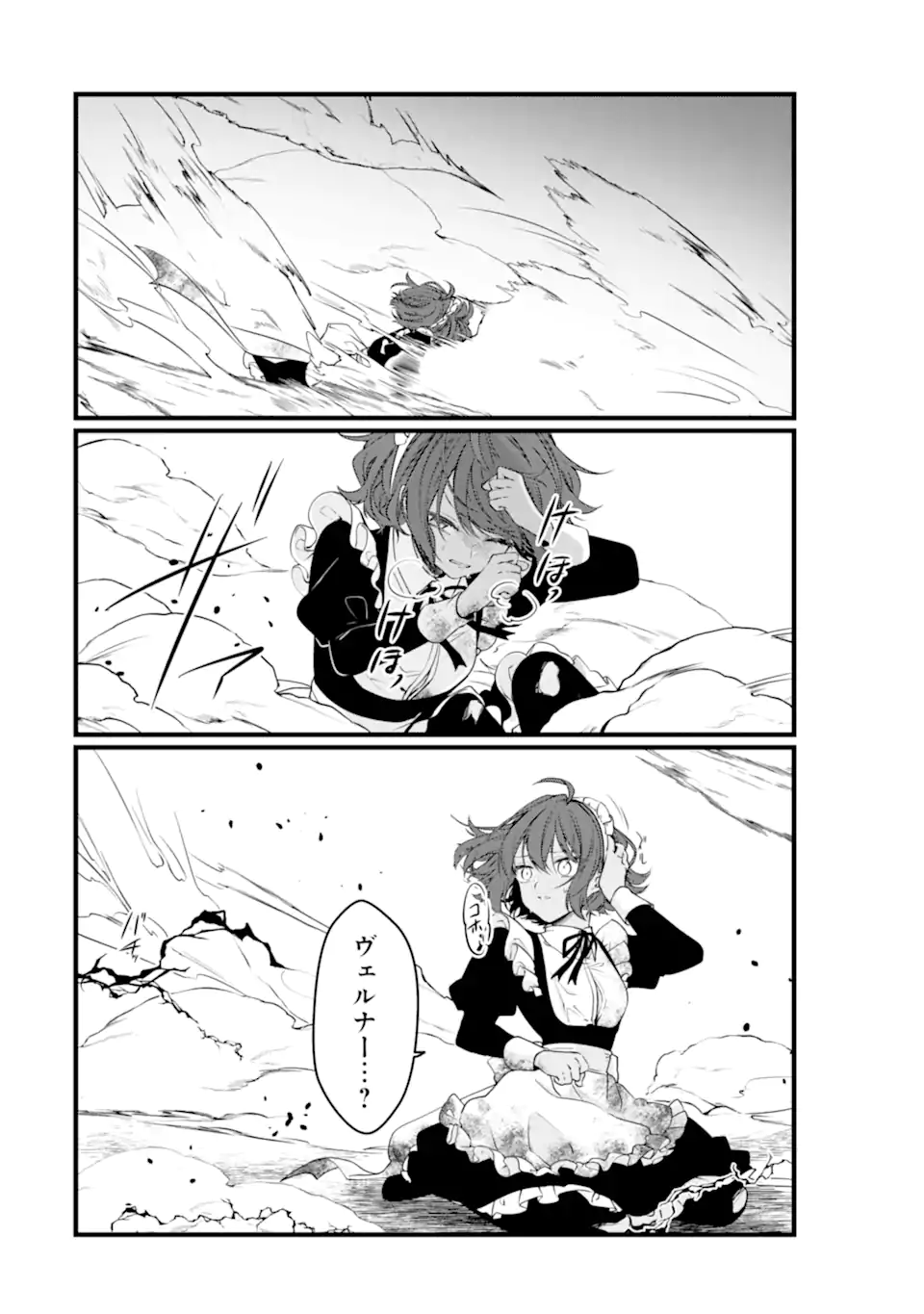 Read HISENTOU SHOKU NO MADOUGU KENKYUUIN, JITSU WA KIKAKUGAI NO S RANK MADOUSHI - KINMU JIKANGAI NI MUKYUU DE SEIKA WO AGETE KITA NO NI MUNOU TO IWARETE KUBI NI NARIMASHITA Chapter 11.3 [High Quality / Full] - Page 7 - nicomanga.net