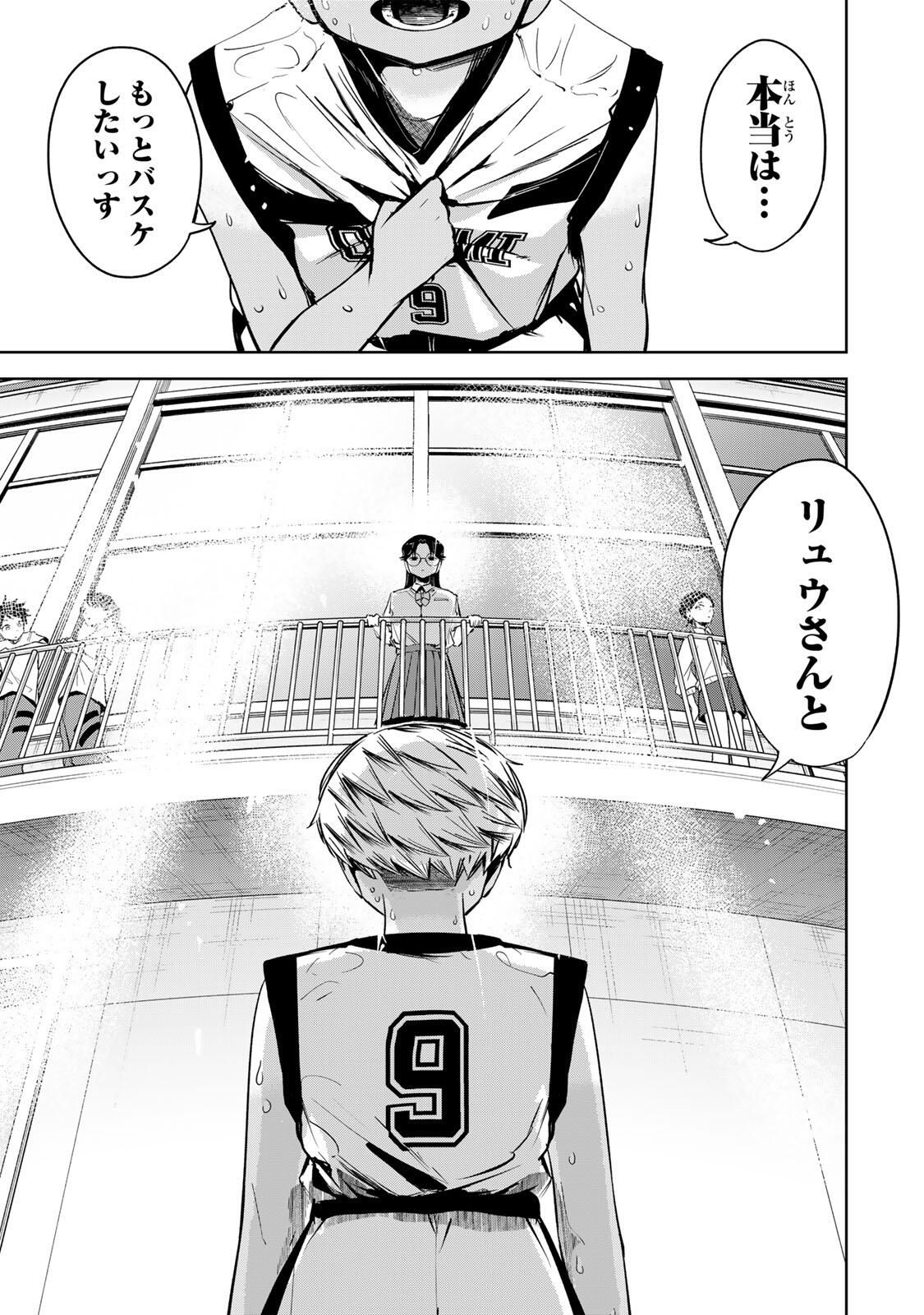 Read HANABASU: KOKEISHI HANAE NO BASUKE RON Chapter 41 [High Quality / Full] - Page 7 - nicomanga.net