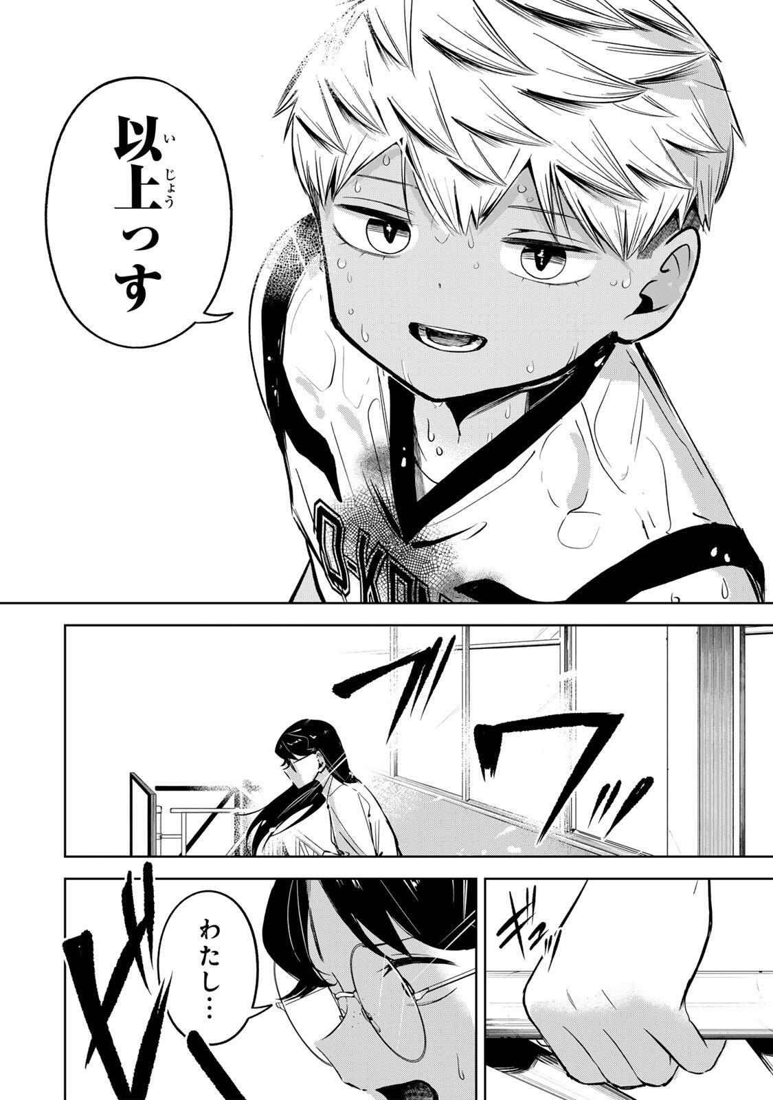 Read HANABASU: KOKEISHI HANAE NO BASUKE RON Chapter 41 [High Quality / Full] - Page 8 - nicomanga.net