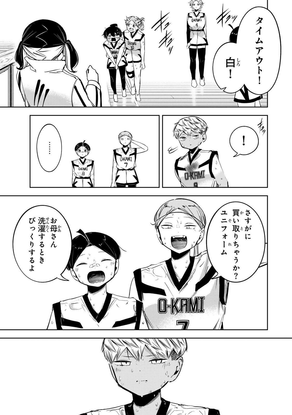 Read HANABASU: KOKEISHI HANAE NO BASUKE RON Chapter 41 [High Quality / Full] - Page 9 - nicomanga.net