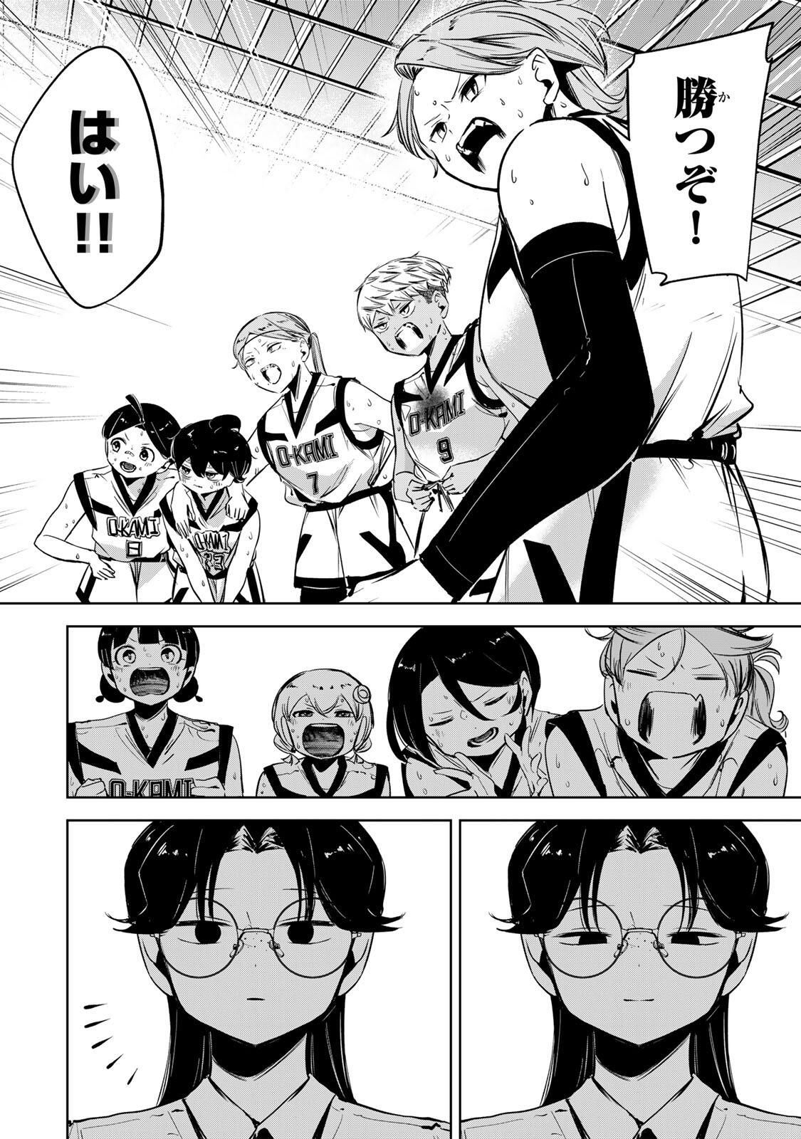 Read HANABASU: KOKEISHI HANAE NO BASUKE RON Chapter 41 [High Quality / Full] - Page 12 - nicomanga.net