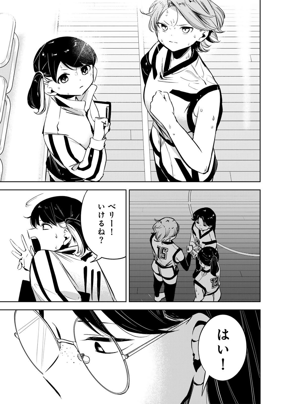 Read HANABASU: KOKEISHI HANAE NO BASUKE RON Chapter 41 [High Quality / Full] - Page 13 - nicomanga.net