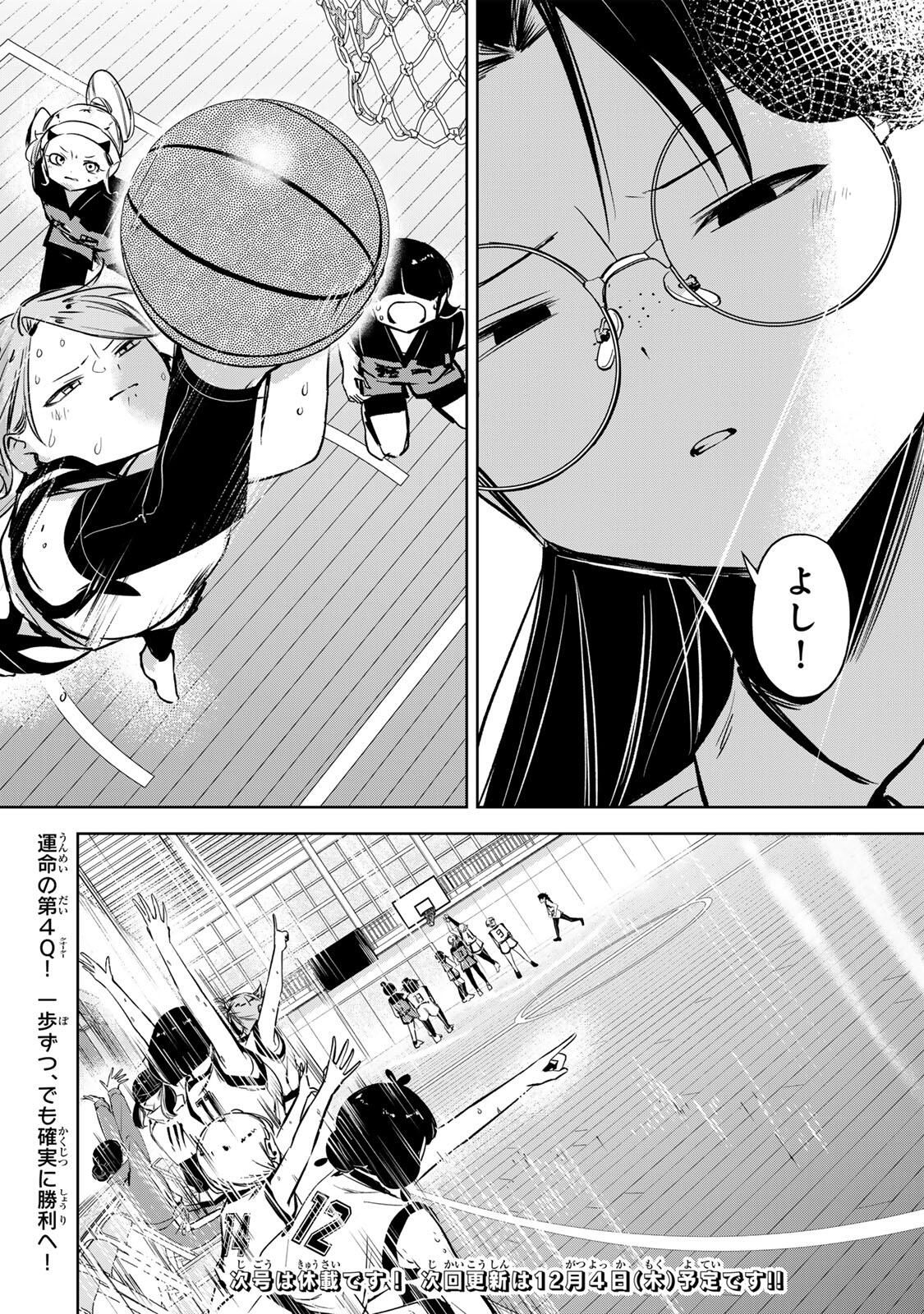 Read HANABASU: KOKEISHI HANAE NO BASUKE RON Chapter 41 [High Quality / Full] - Page 18 - nicomanga.net