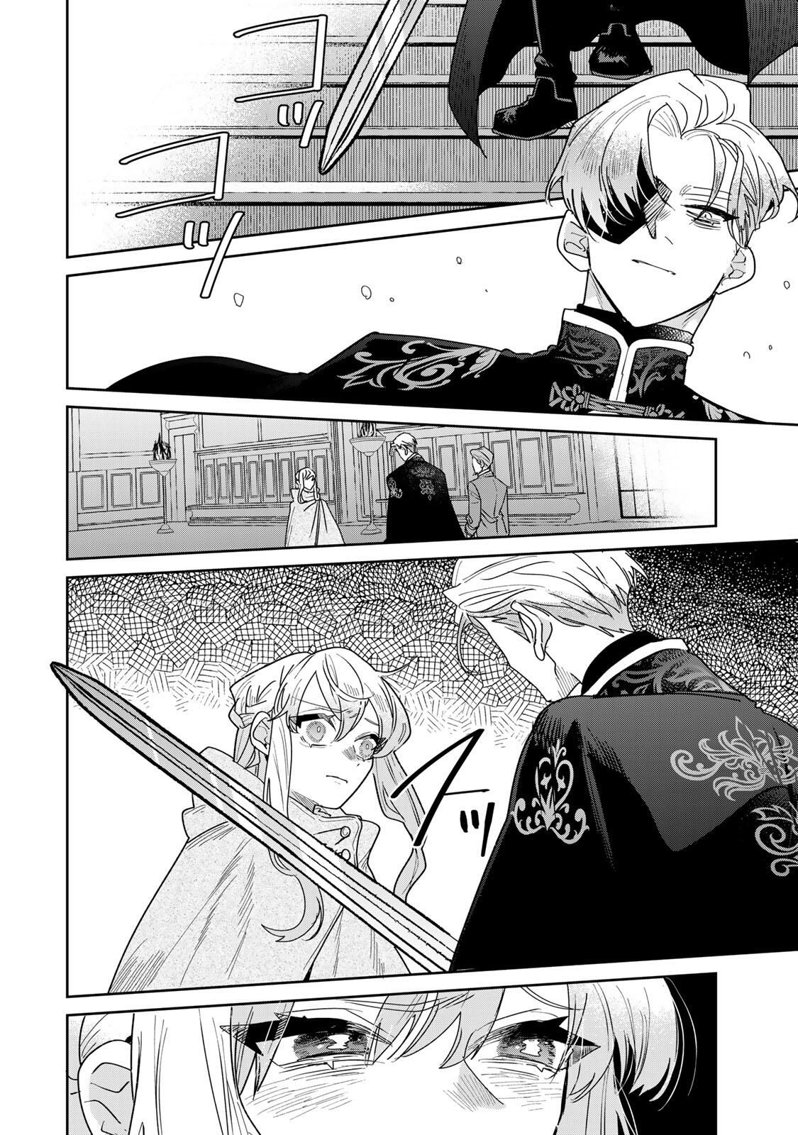 SHI NI MODORI NO SACHIUSU REIJOU, KONSE DE WA SAIKYOU LAST BOSS OGIKEI-SAMA NI DEKIAISARETEMASU Chapter 36.1 page 20 - nihonkuni.com