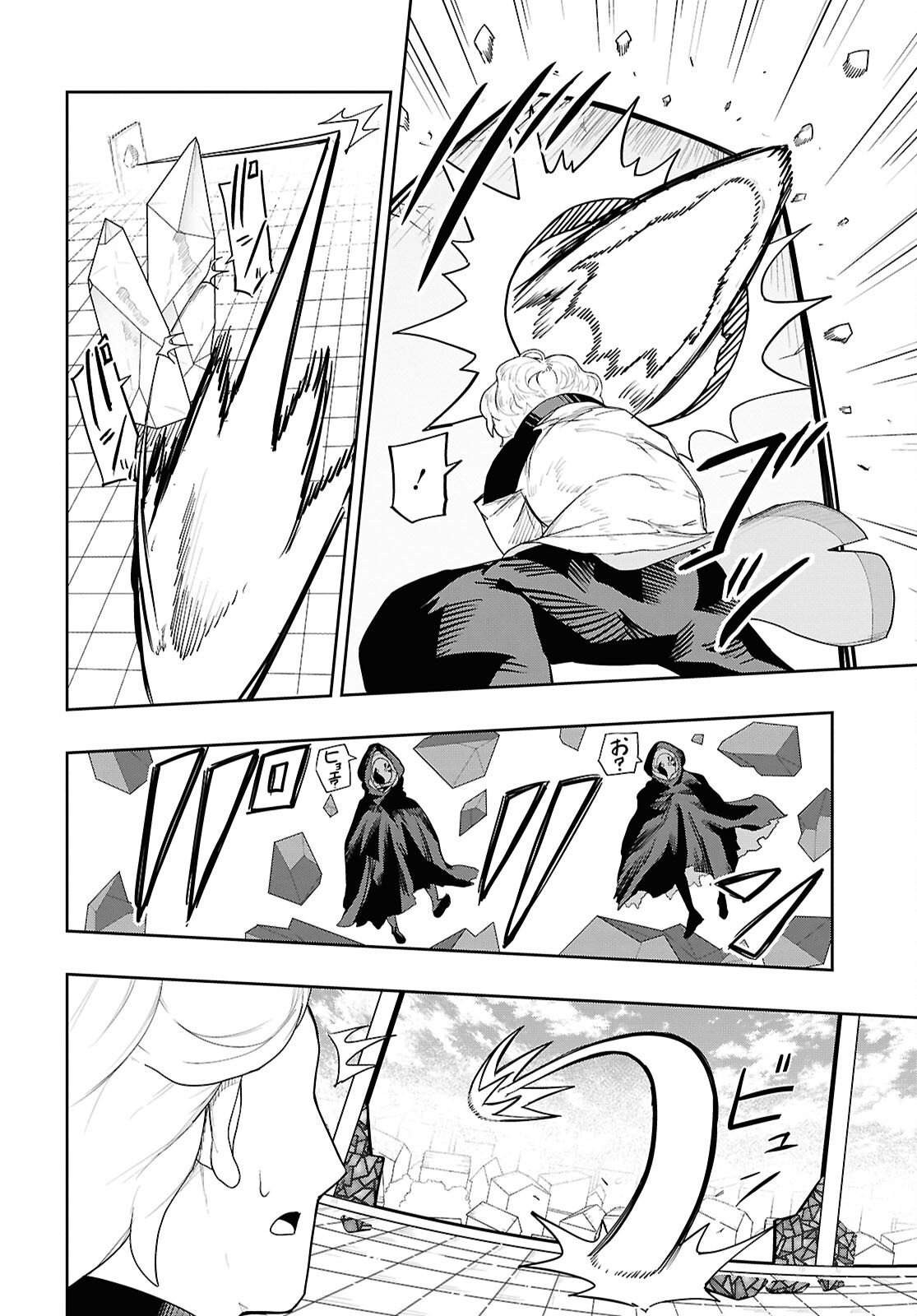 Kime Shi Ken Ha Majutsu Wo Kiri Saku Ken Oni Tensei Chapter 7 page 18 - nihonkuni.com