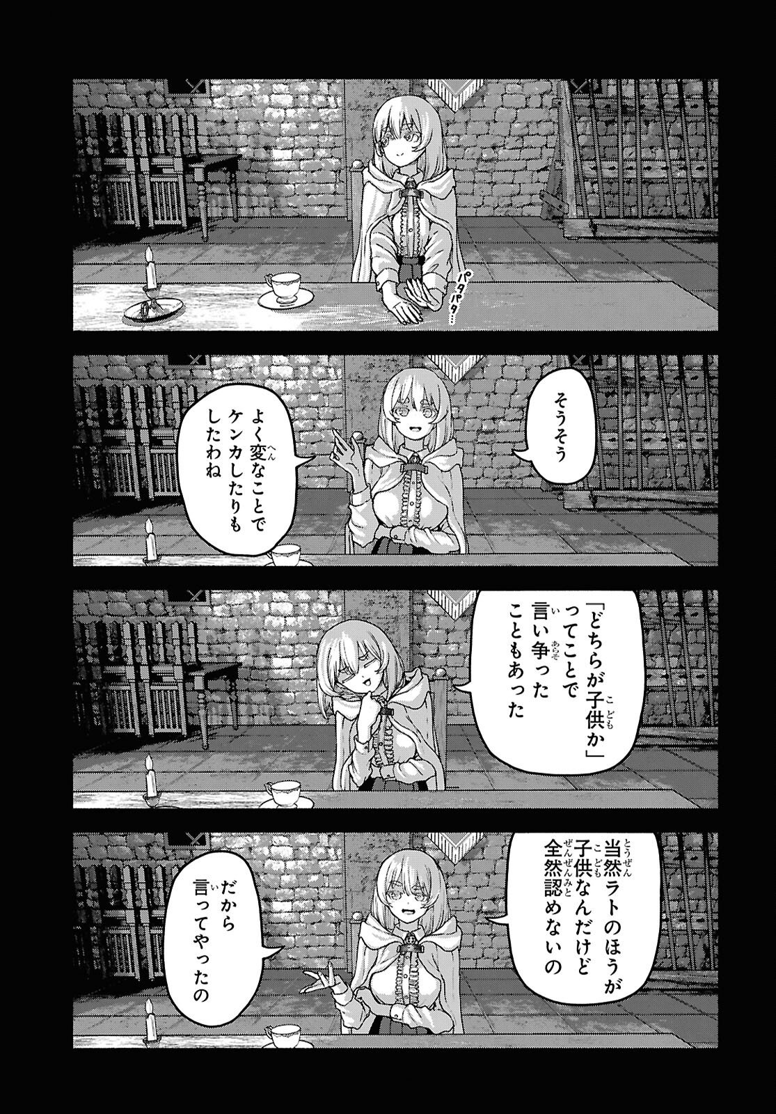 SHIRYOU MAJUTSU NO YOUGISHA Chap 16 - Pic 11