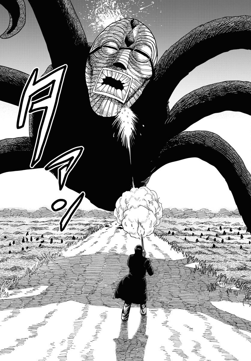 Dog Times Chapter 13 page 28 - nihonkuni.com