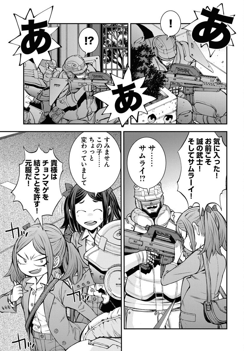Aoki Hagane no Arpeggio Chapter 172 page 15 - nihonkuni.com