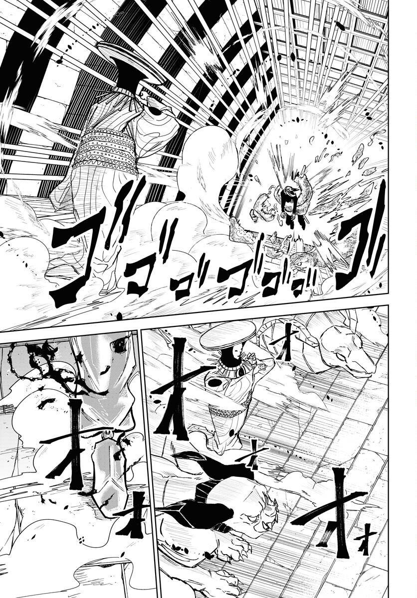 Shuiro no kamen Chap 51 - Pic 1