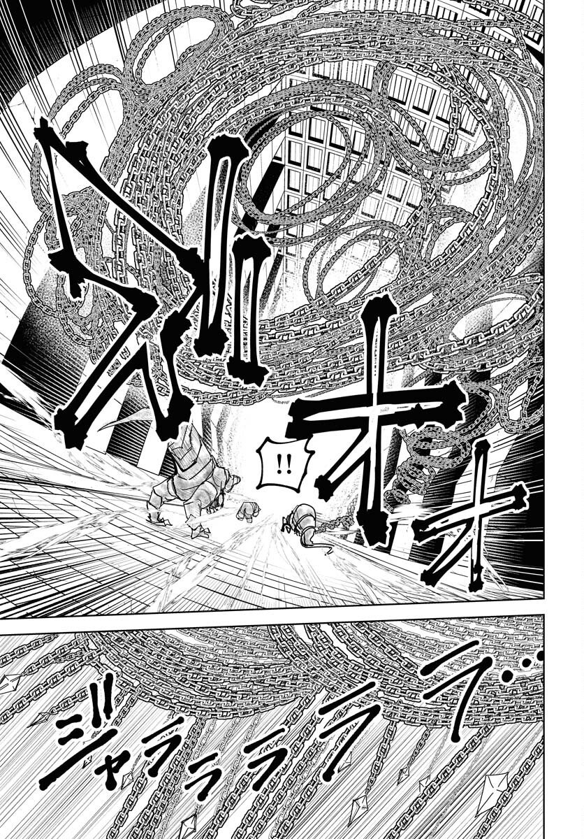 Shuiro no kamen Chap 51 - Pic 5