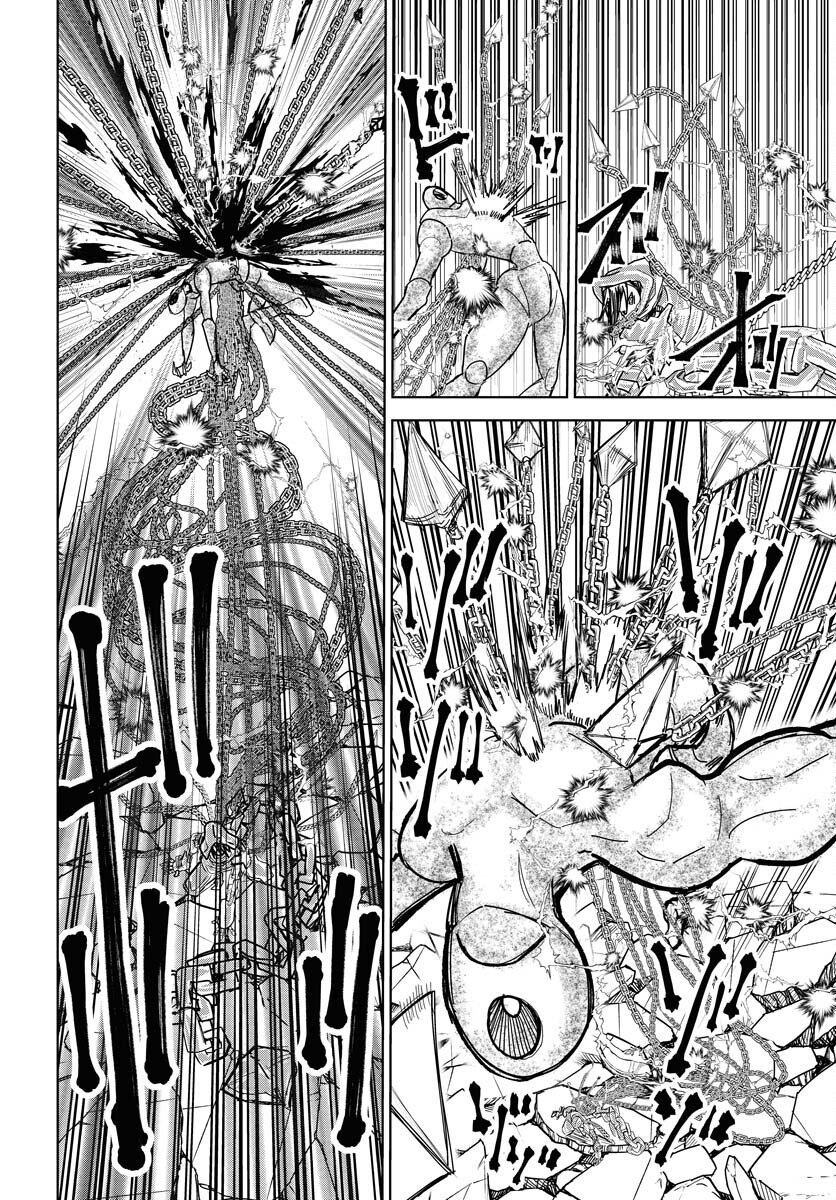 Shuiro no kamen Chap 51 - Pic 12