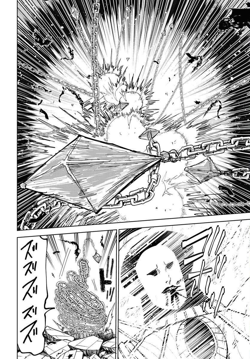 Shuiro no kamen Chap 51 - Pic 22