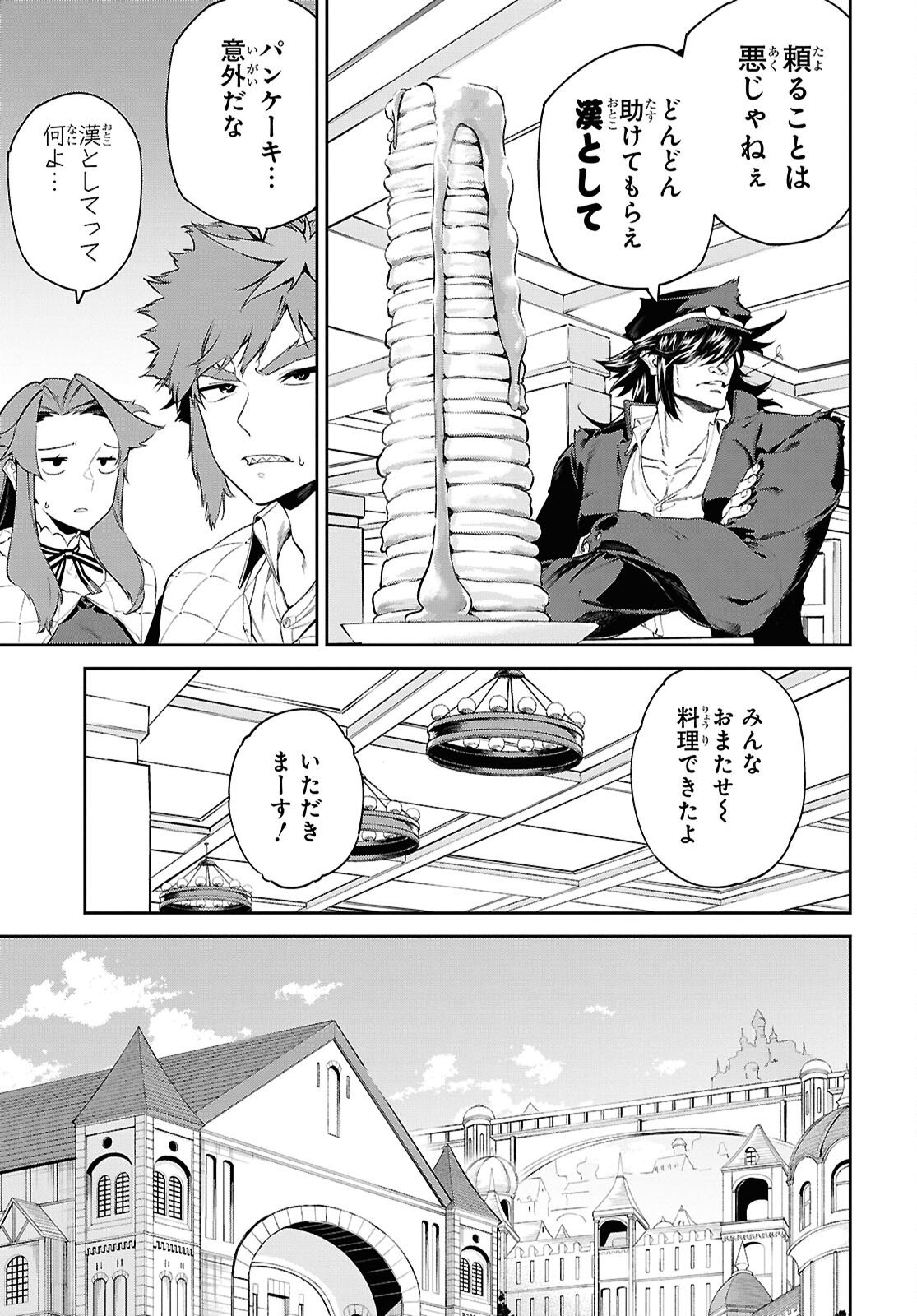 Read THE GREATEST PHILOSOPHER WITH ZERO MAGIC Chapter 62 [High Quality / Full] - Page 11 - nicomanga.com