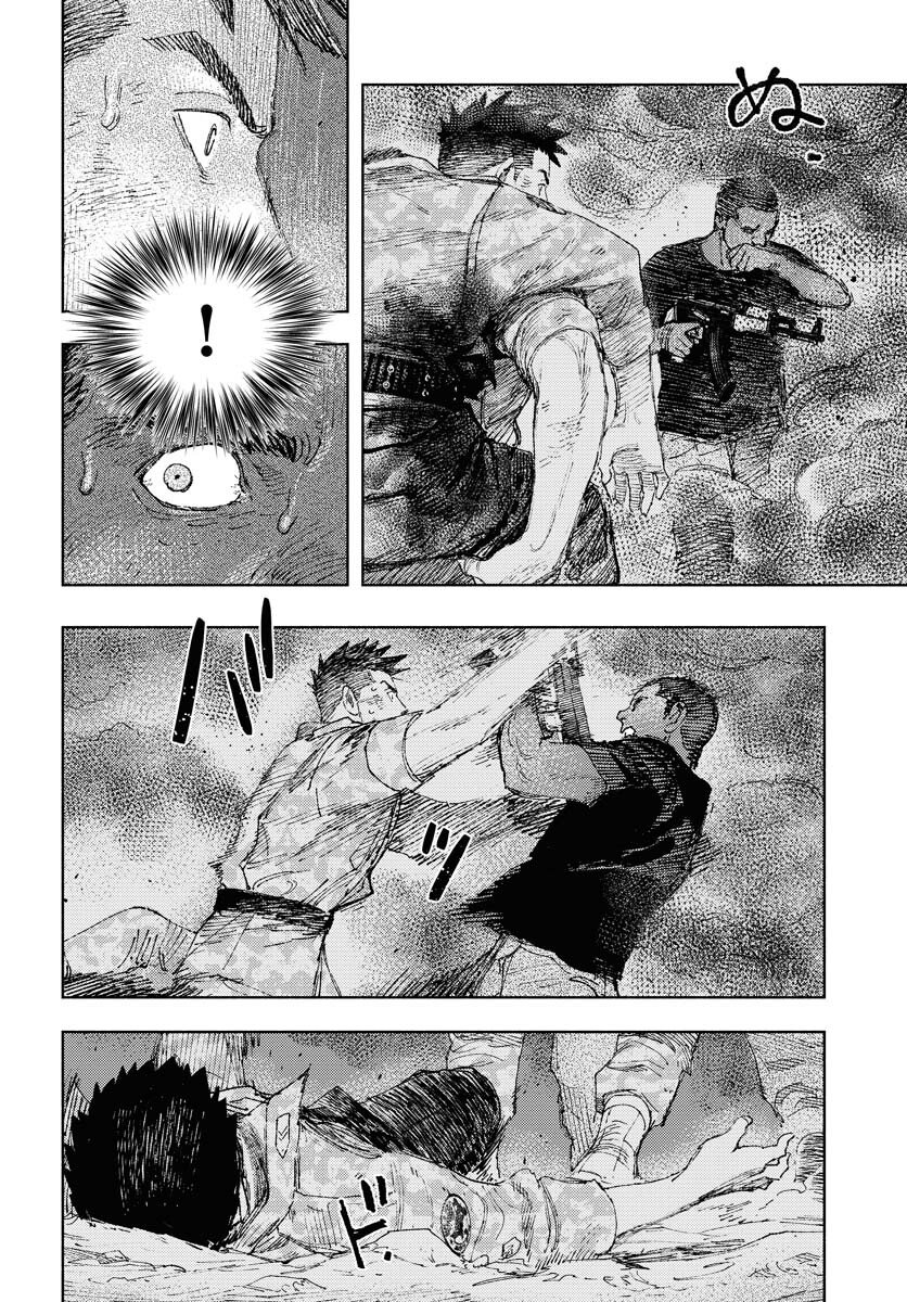 Dobaku no Hana Chap 33 - Pic 4
