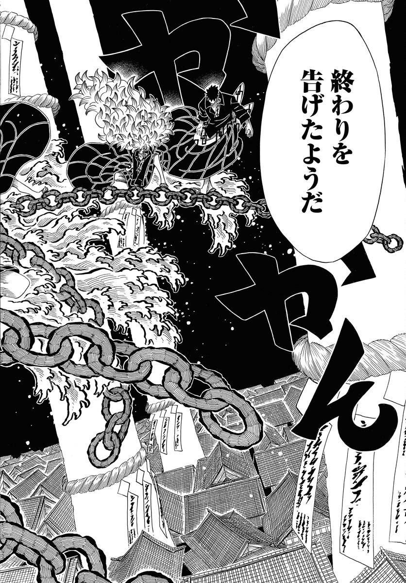 Read EKAKISHI Chapter 9 [High Quality / Full] - Page 14 - nicomanga.com