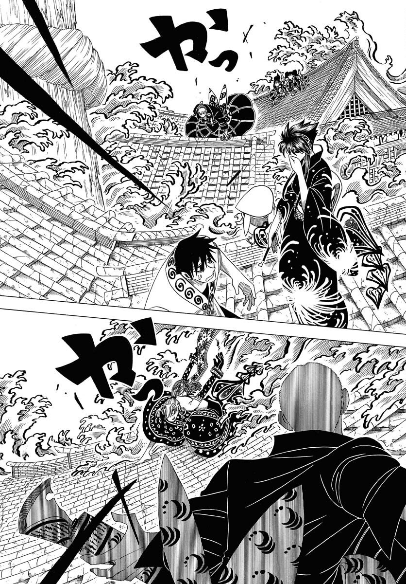 Read EKAKISHI Chapter 9 [High Quality / Full] - Page 17 - nicomanga.com