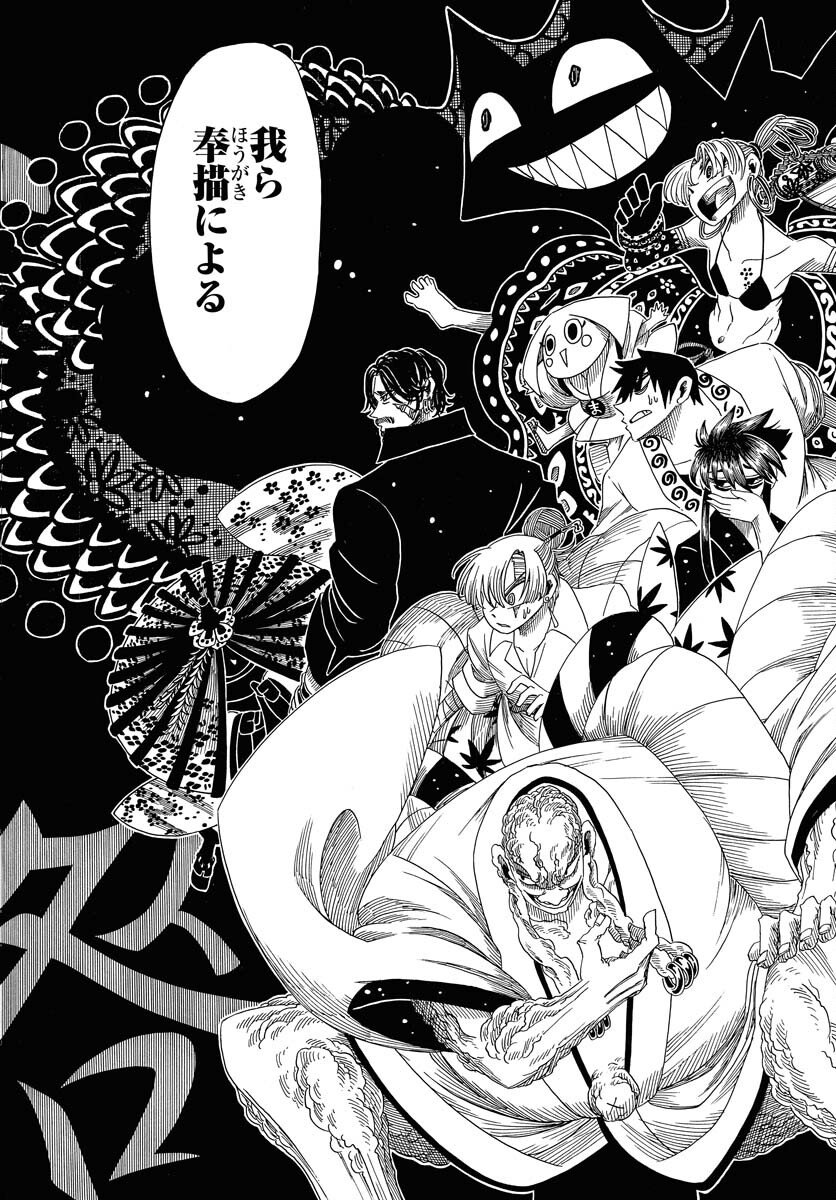 Read EKAKISHI Chapter 9 [High Quality / Full] - Page 32 - nicomanga.com