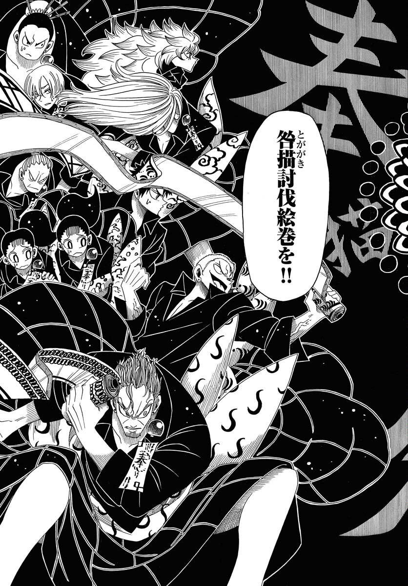 Read EKAKISHI Chapter 9 [High Quality / Full] - Page 33 - nicomanga.com