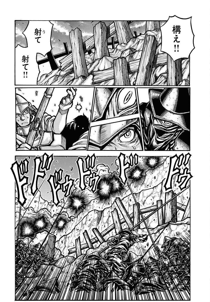 Drifters Chap 96 - Pic 10