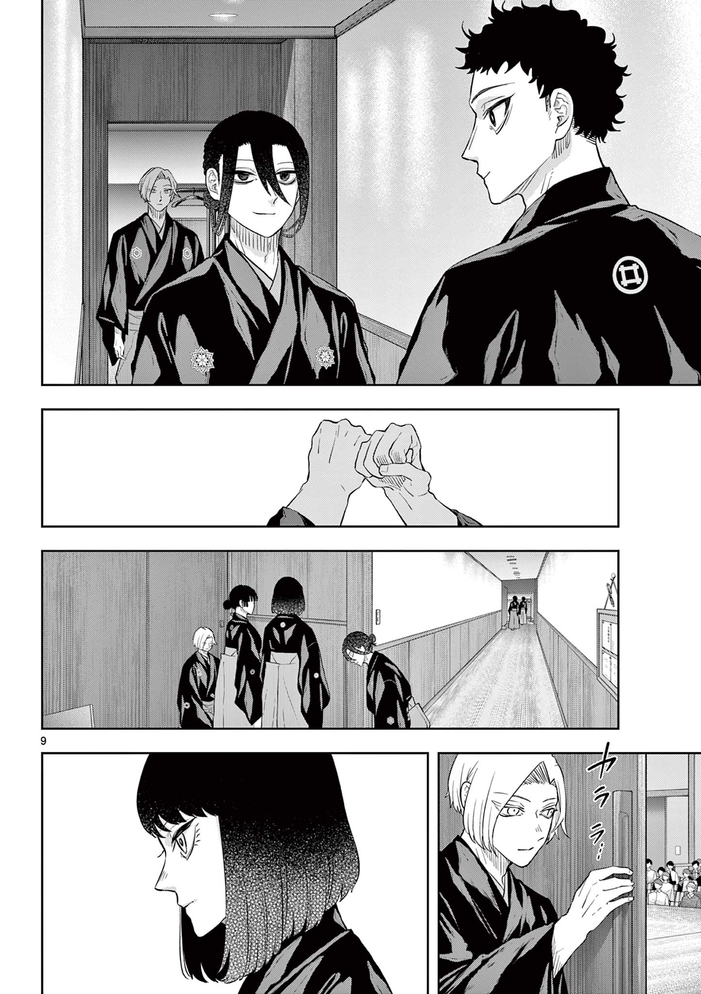 Read SHITE NO HANA - NOUGAKUSHI HAGA KOTAROU NO SAKIKATA Chapter 47 [High Quality / Full] - Page 10 - nicomanga.net