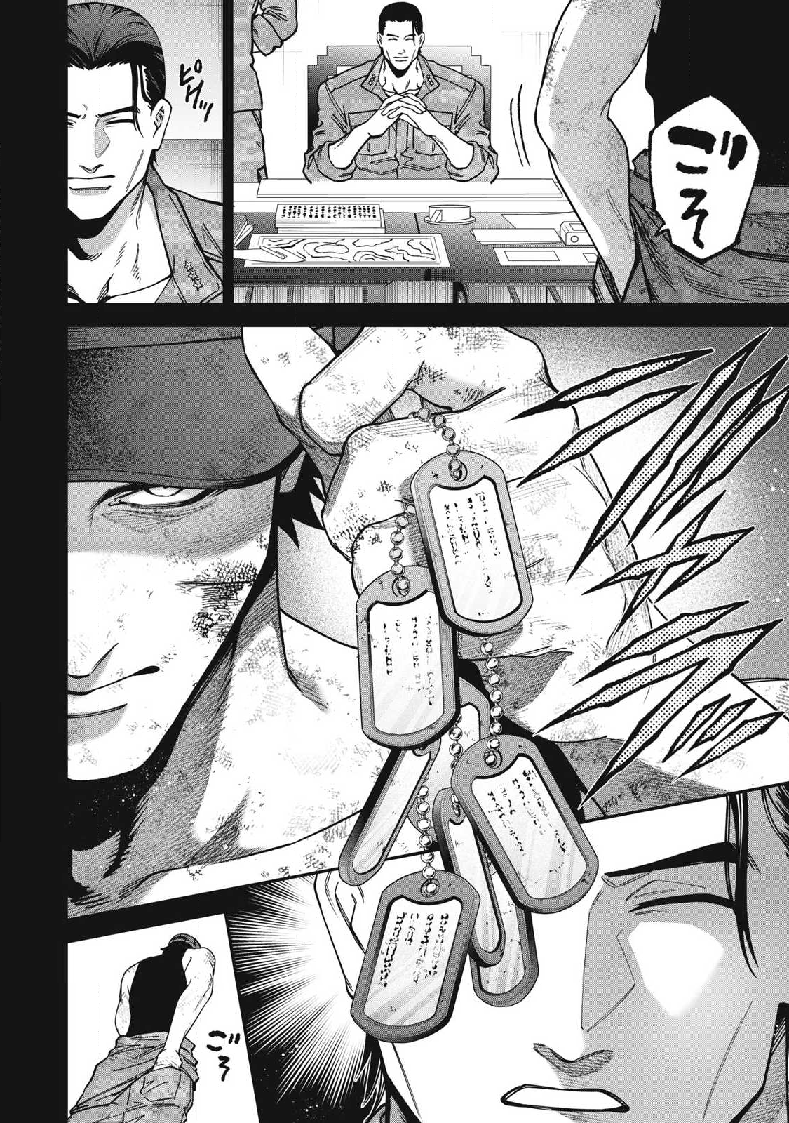 Read SHIMATSUYA SOJI Chapter 36 [High Quality / Full] - Page 10 - nicomanga.com