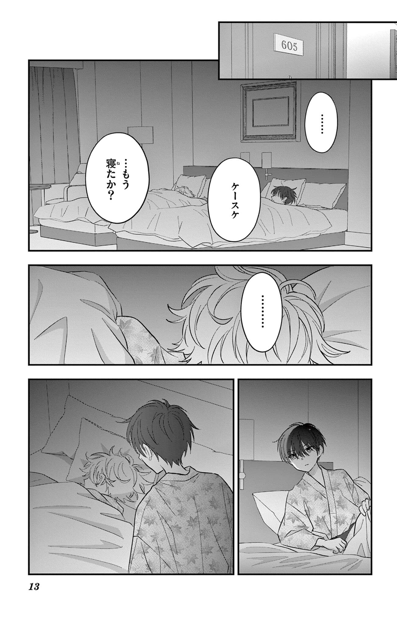 UESUGI-KUN WA ONNANOKO WO YAMETAI Chapter 26 page 13 - nihonkuni.com