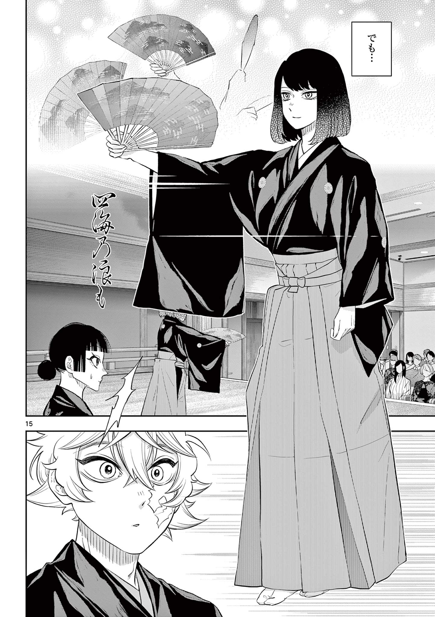 Read SHITE NO HANA - NOUGAKUSHI HAGA KOTAROU NO SAKIKATA Chapter 47 [High Quality / Full] - Page 16 - nicomanga.net