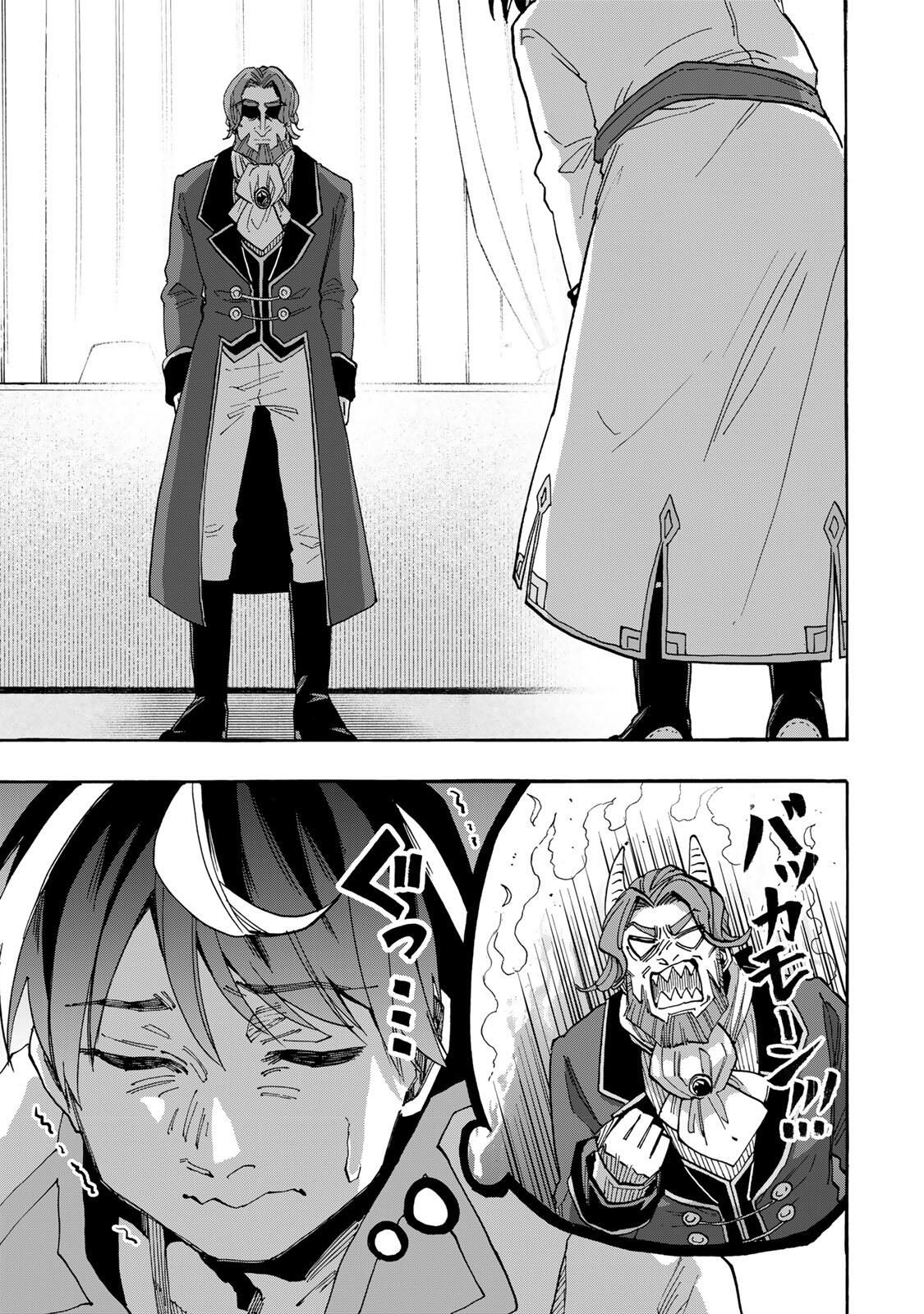 ISEKAI WALKING Chapter 133 page 3 - nihonkuni.com