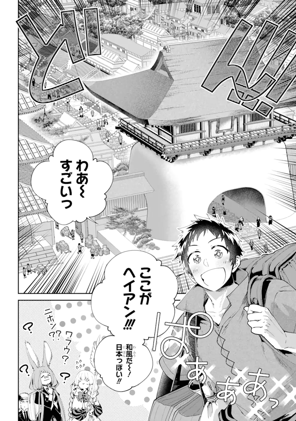Read FINAL FANTASY: LOST STRANGER Chapter 68.1 [High Quality / Full] - Page 4 - nicomanga.com