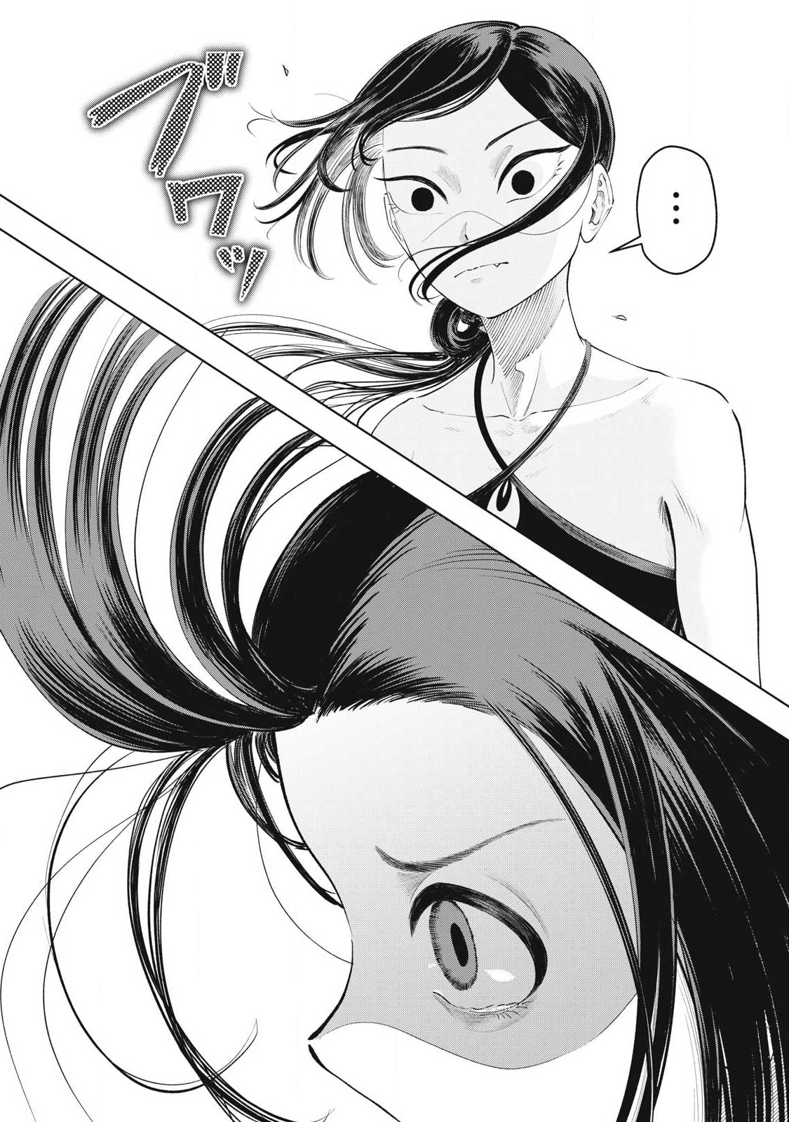Read TOUTATSU NO AKUTA Chapter 30 [High Quality / Full] - Page 12 - nicomanga.net