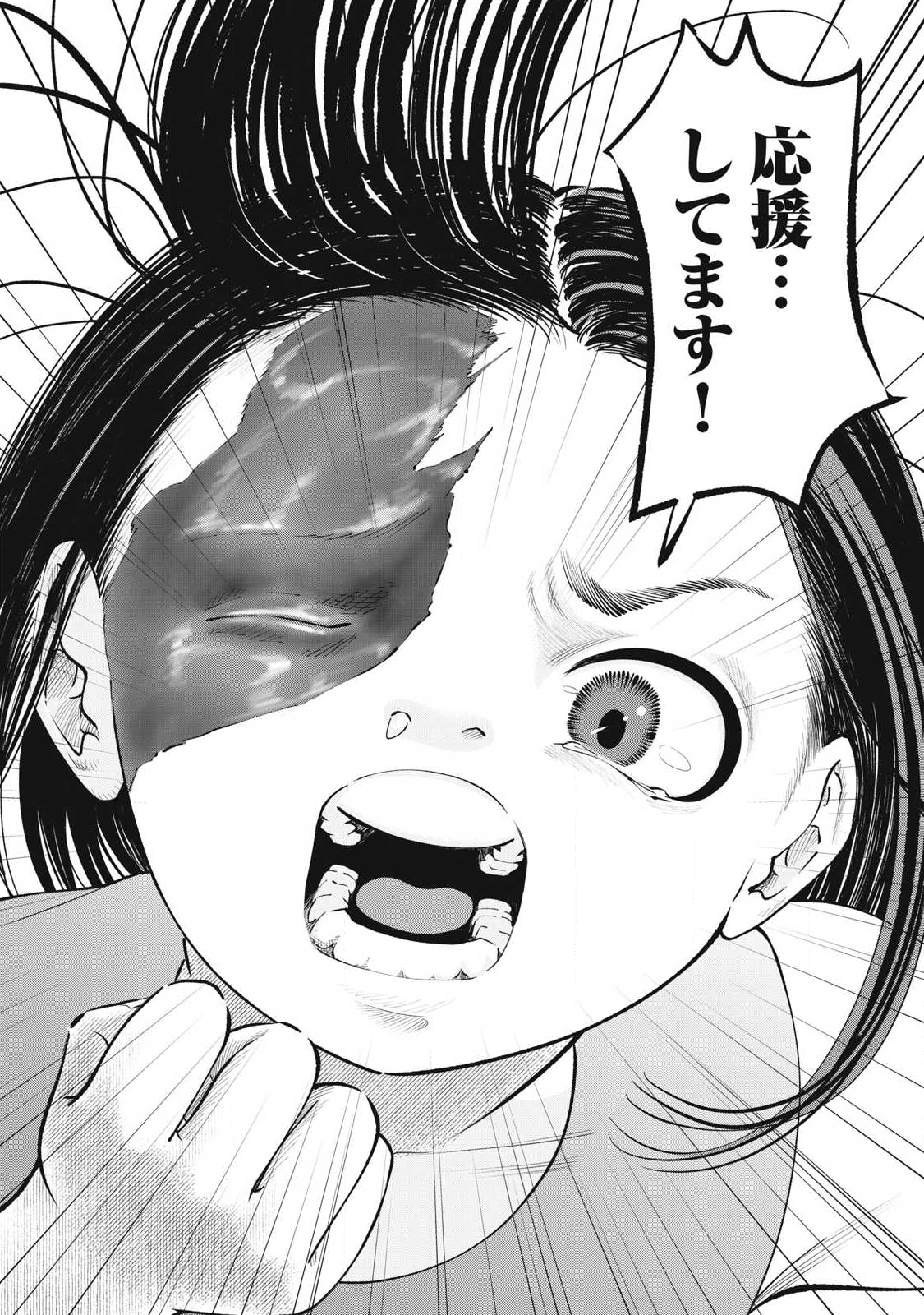 Read TOUTATSU NO AKUTA Chapter 30 [High Quality / Full] - Page 13 - nicomanga.net