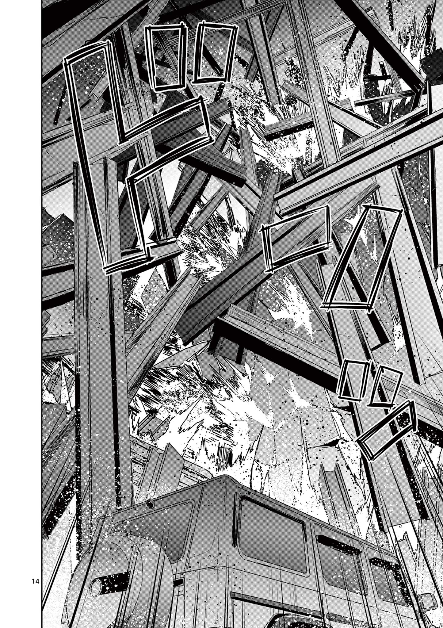 Read SAIKO AIZU Chapter 63 [High Quality / Full] - Page 14 - nicomanga.com