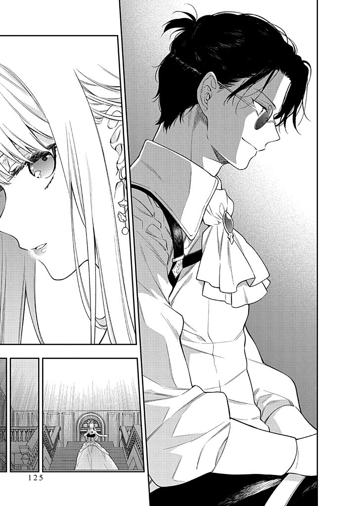 MUJIKAKU NA TENSAI SHOUJO WA KIZUKANAI Chapter 23.1 - Page 15