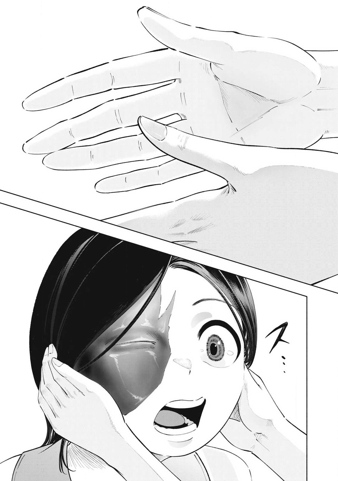 Read TOUTATSU NO AKUTA Chapter 30 [High Quality / Full] - Page 17 - nicomanga.net