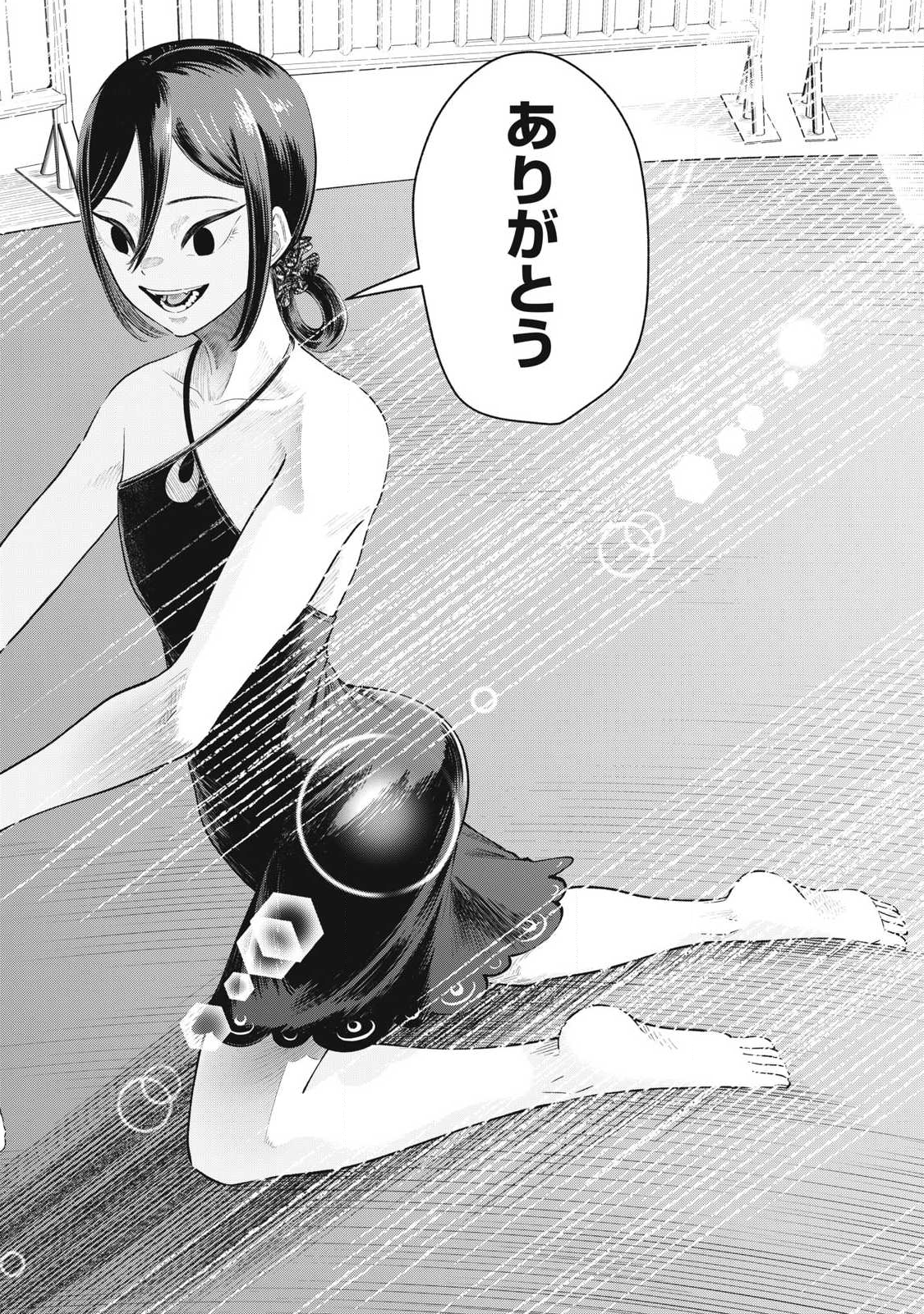 Read TOUTATSU NO AKUTA Chapter 30 [High Quality / Full] - Page 18 - nicomanga.net